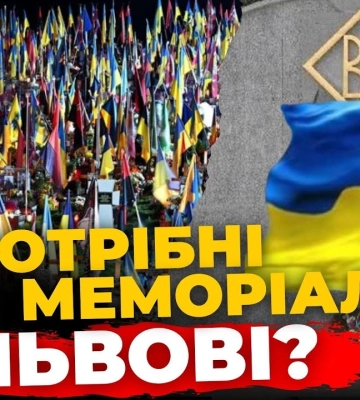 Замість будови — фронт: Львів прощається з Героєм