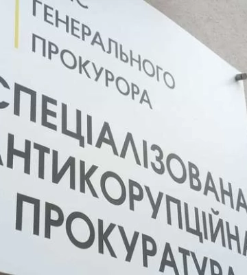 Квартира та два паркомісця у Києві: САП просить конфіскувати майно подружжя суддів вартістю понад 7 млн грн