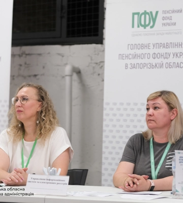 Пенсійний фонд запрошує до команди: у Запоріжжі відбувся ярмарок вакансій