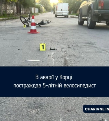 Не впорався з керуванням: внаслідок падіння з мотоцикла був травмований неповнолітній на Рівненщині