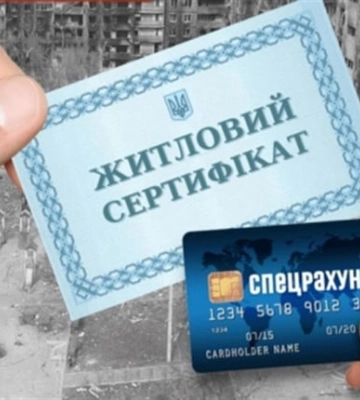 На Харківщині люди отримують житлові сертифікати: де обирають нове місце для життя