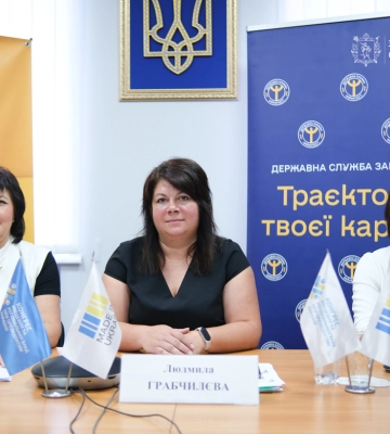 «Діалог влади та бізнесу»: грантові програми – важливий інструмент для розвитку підприємництва