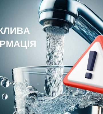 Два дні без води та аварійний режим: у Дніпрі попередили про масштабне відключення