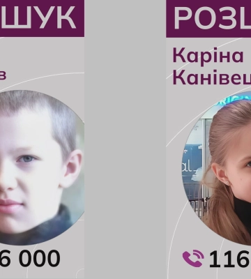 Розшук дитини: зник десятирічний Максим Ігнатков з Харківщини. ВІДЕО