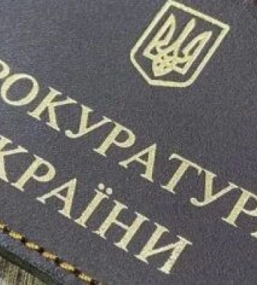 На Житомирщині викрили схему нарахування зарплат «мертвим душам» у держустанові