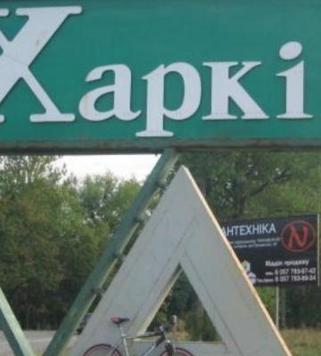 Росія вдарила по Харкову дроном: п’ятеро поранених, з них одна дитина