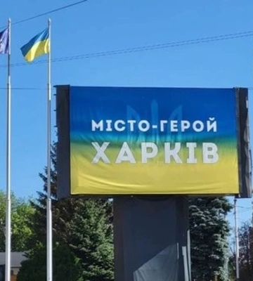 Взрыв в Харькове: Терехов сообщает о «прилете» БпЛА «Молния»