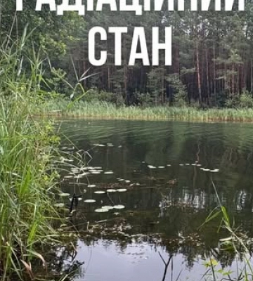 Радіаційний стан навколо Хмельницької АЕС в межах норми