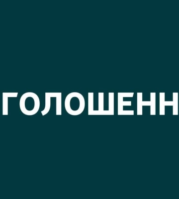 Окупанти атакували Суми: є поранені