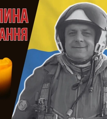 Пілот загинув, повертаючись із бойового завдання. Згадаймо Героя України Валерія Ошкала