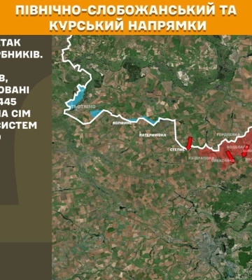 Карта бойових дій в Україні станом на 2 серпня 2025 року