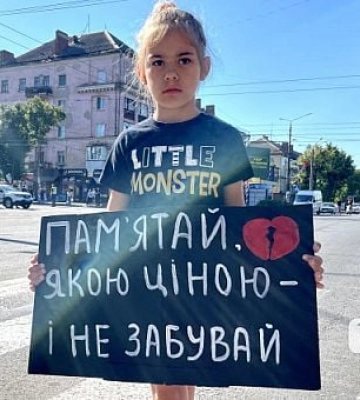 Криворожане почтили минутой молчания память погибших героев