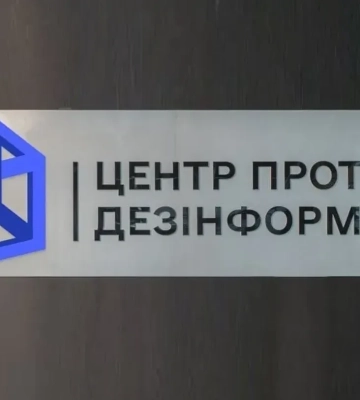 ВСУ продвинулись в Донецкой области – ISW