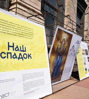 Виставка Інституту національної пам’яті на Хрещатику: що з нею не так?