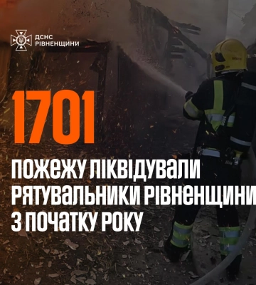 На Рівненщині з початку року вогонь забрав життя 34 людей