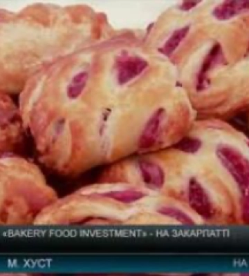 «Bakery Food Investment» відкрила завод у Хусті: новий ковток ароматного бізнесу для Закарпаття (відео)