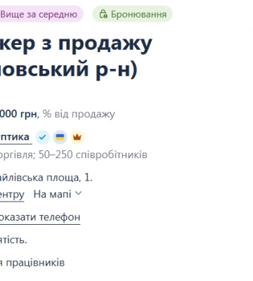 Зарплата до 100 тисяч гривень: кого шукають роботодавці в Одесі