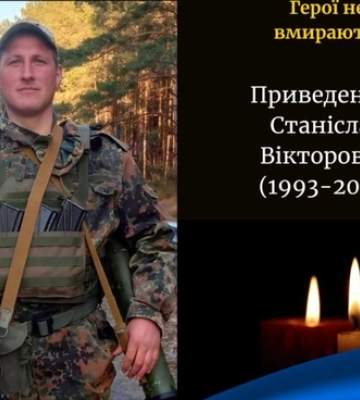 На війні загинув військовий із Волині — Валентин Богатих