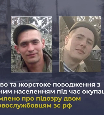 Убивство цивільного та знущання з мирного населення в Бучі - оголошено підозру двом військовослужбовцям рф