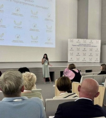 Ужгород став майданчиком змін: фахівців навчали захищати права людей похилого віку