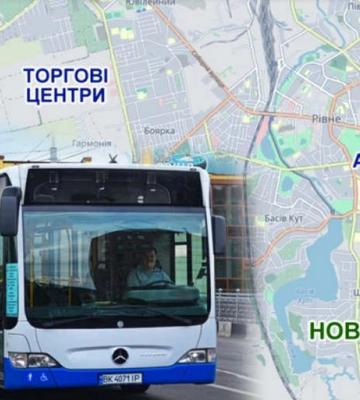 Куди поїдуть автобуси з Нового Двору?