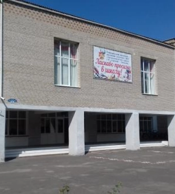 Ліцей на Волині за 12 млн оновить харчоблок