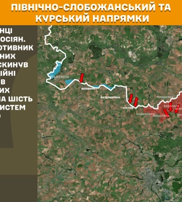 На Сумському напрямку українські оборонці відбили 20 атак росіян На Сумському напрямку українські оборонці відбили 20 атак росіян