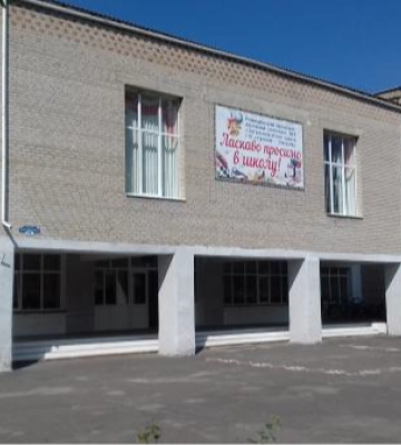 На Волині майже за 12 мільйонів капітально ремонтуватимуть харчоблок ліцею