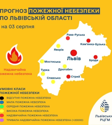 На Львівщині надзвичайна пожежна небезпека