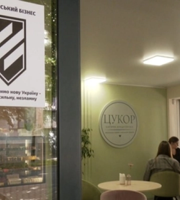 У центрі Луцька відкрили нову кав’ярню «Цукор» (фото, відео)