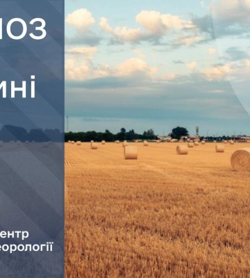 На Сумщині прогнозують дощі та грози