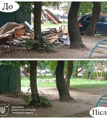 У Рівному прибрали стихійне сміттєзвалище на вулиці Генерала Безручка