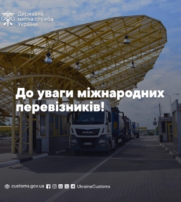 "Ягодин-Дорогуськ" ремонтують: можливі часткові перекриття смуг