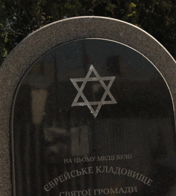 Давні кладовища у центрі Луцька: які могили опинилися під кав’ярнями й скверами