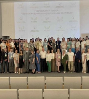 Права людини в геріатричних закладах: тренінг в Ужгороді