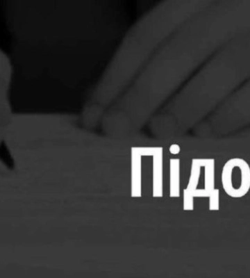 Прокуратура разоблачила схему незаконной регистрации имущества в Виннице