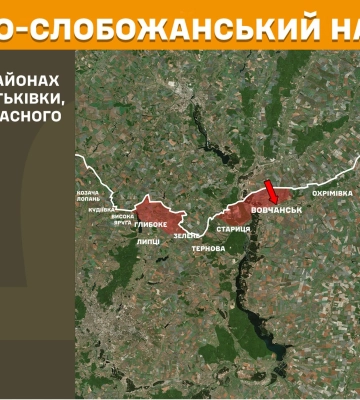 Генштаб: за сутки на Харьковщине враг атаковал 17 раз – где шли бои