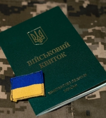 Зміни у військовому обліку для чоловіків і жінок: що варто знати