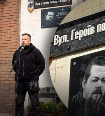 В Киеве официально открыли улицу имени полка &quot;Азов&quot; 