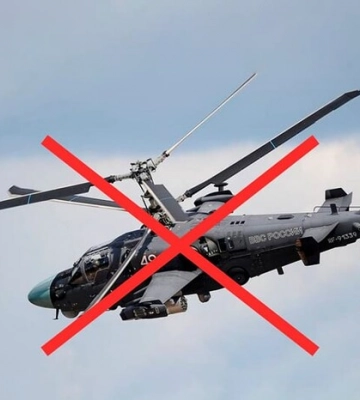 Повітряні сили збили над Херсонщиною ворожий вертоліт Ка-52