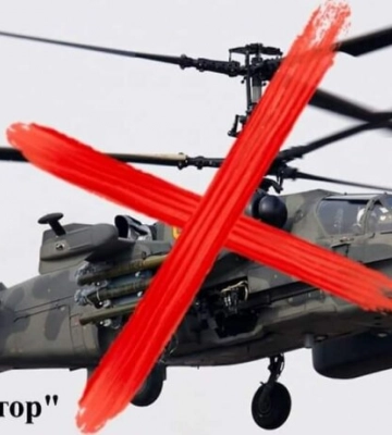 Повітряні сили збили над Херсонщиною ворожий вертоліт Ка-52