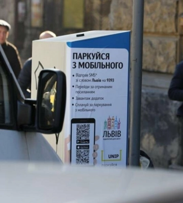 У Львові облаштують 15 нових майданчиків для паркування авто: перелік локацій