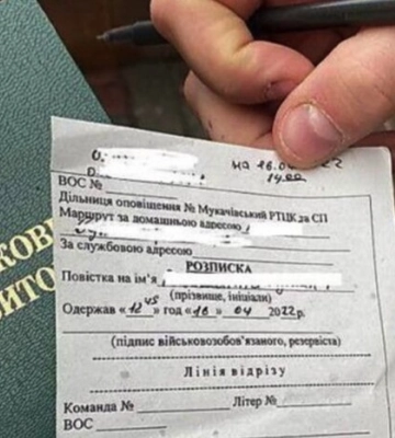 Чи можна оскаржити повістку до військкомату: роз&#039;яснення Верховного суду