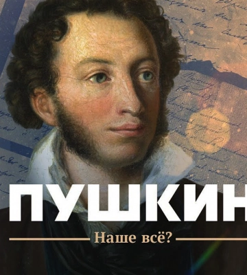 У Харьковской ОВА нет полномочий решать судьбу бюста Пушкину – заявление