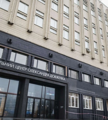 Центральный корпус Центра Довженко не будет приватизирован, - Кудерчук