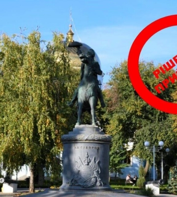 Уже официально: памятник Суворову в Измаиле будет перемещен