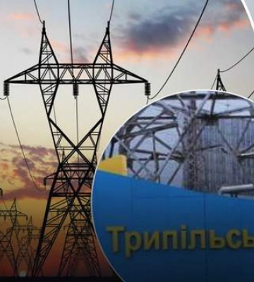 Завтра ситуация с электроэнергией в Киевской области может еще ухудшиться: Нафтогаз планирует отключить Трипольскую ТЭС