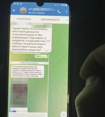 СБУ задержала на Днепропетровщине &quot;охотника&quot; за HIMARS