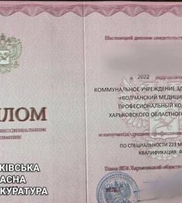 Російські дипломи та зарплата в рублях – прокуратура виявила чергові докази впровадження освіти РФ на Харківщині. ФОТОрепортаж