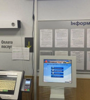 У Києві та області тимчасово припинили запис до електронної черги для оформлення паспортів